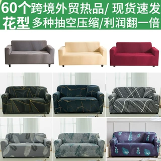 跨境防滑沙发垫沙发套cove简易纯色弹力罩现代简约沙发巾一件代发