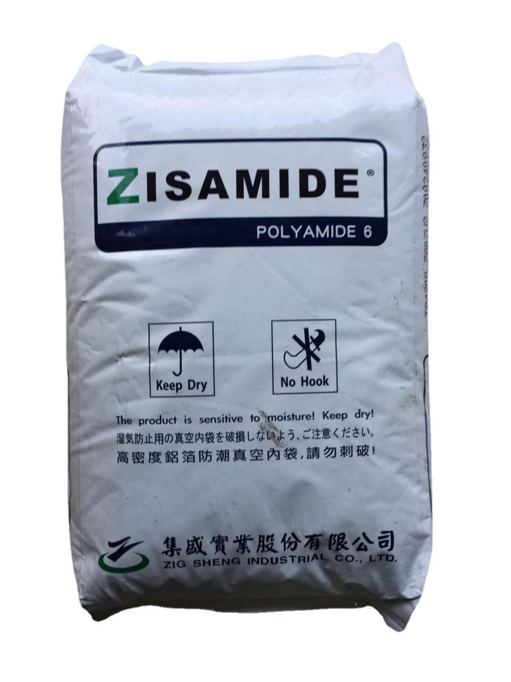 现货 PA12 瑞士 FE5750  标准  汽车领域的应用可用颜色 注射成型