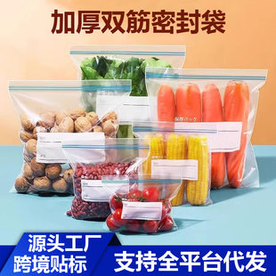 Sealed bag, milk storage container for home use, universal storage box, storage bag, increased thickness