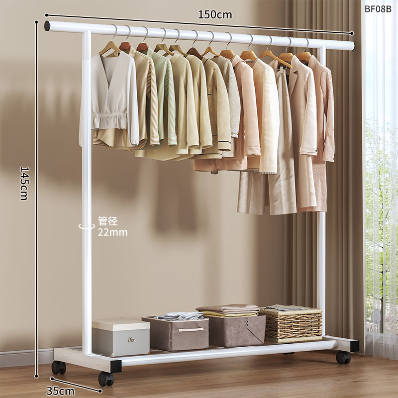 Cream White 150cm [Bold 22 Tubes] Free Feet - Free Universal Wheel