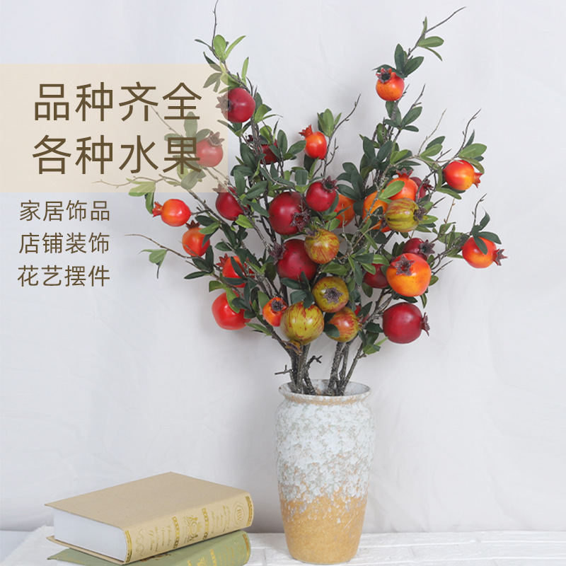 Artificial persimmon fruit fake flowers living room decoration, dried pomegranate decoration, tian tian ruyi floral arrangement, persimmon fruit style floral decoration.