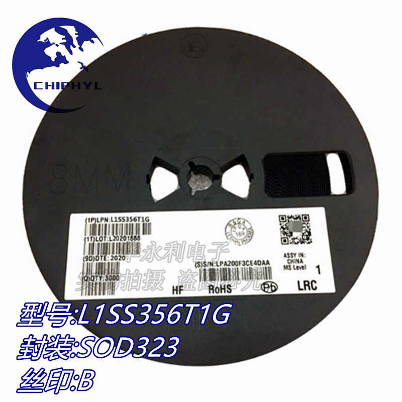 L1SS356T1G SOD323 丝印B 贴片开关三极管 LRC全新原装