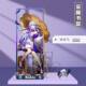 Star dome railway metal hollow bookmark topa mirror flow drink moon king Xi er fu Xuan blade Jing yuan Bai Lu gift wholesale