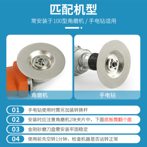 Emery grinding disc electroplated diamond bowl angle grinder grinding wheel grinding blade sharpening kitchen knife scissors sharpening tool