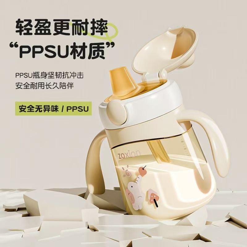 ベビー学習ドリンクカップベビーPPSUカモノハシカップ子供用ストレートドリンクストローカップミルクと水カップ1歳のトレーニングカップ|undefined