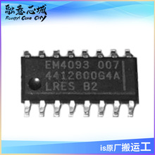 EM4093 007 EM4093SO16B-007 �����· ICоƬ ��湩��