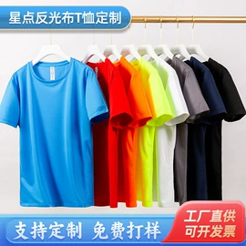 广告衫T恤;广告衫polo;钓鱼服