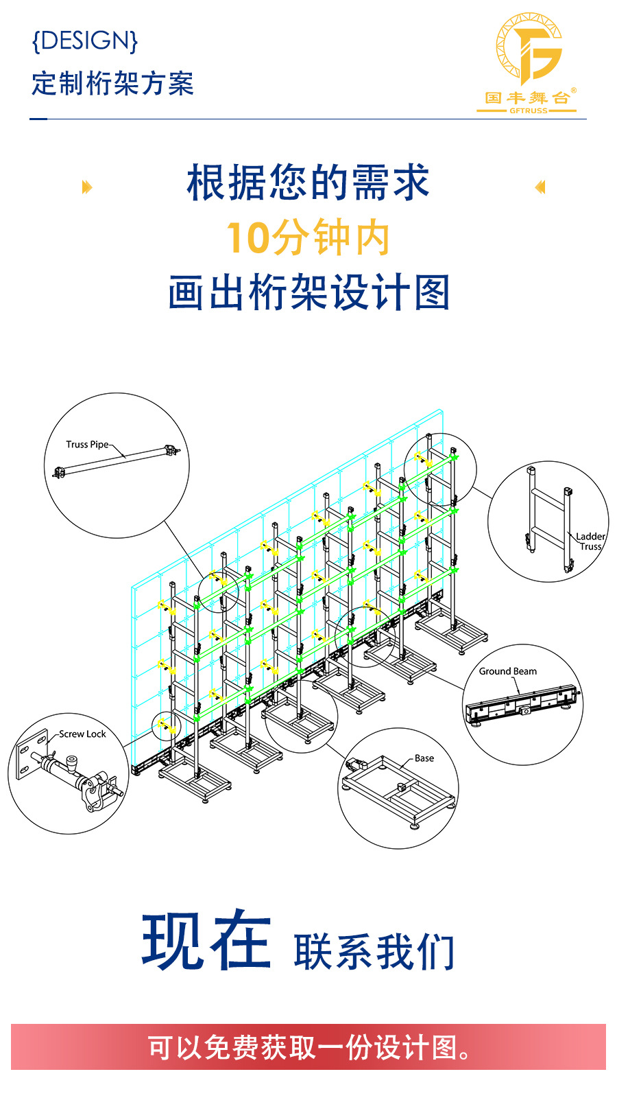 LED显示屏支架日字架租赁屏箱体支架活动专用室内-阿里巴巴