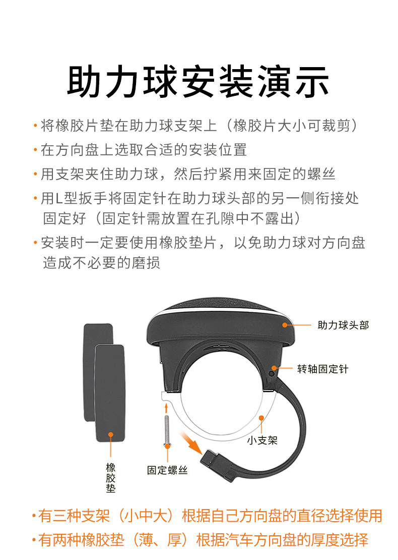 Car steering wheel booster, innovative bearing-type steering ball for trucks and large vehicles, single-hand turning aid, labor-saving steering assist