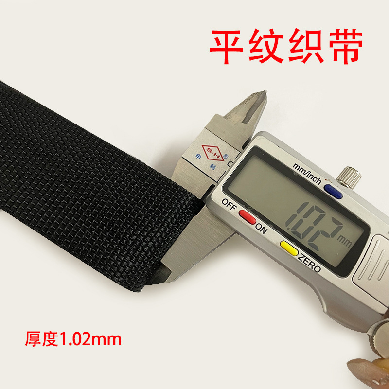 现货1-3.5cm黑色PP丙纶织带美国纹珠纹平纹编织带箱包服装辅料用|undefined