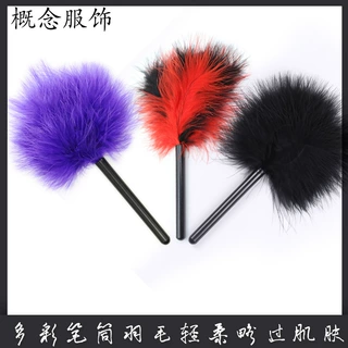 厂家存货紫色调情羽毛散拍红色紫色塑料杆子调情笔筒鸡毛杆女性用