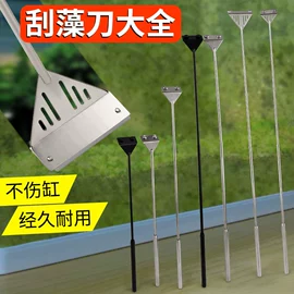 其它水族用品;蜡烛器皿;鱼缸清洁用具