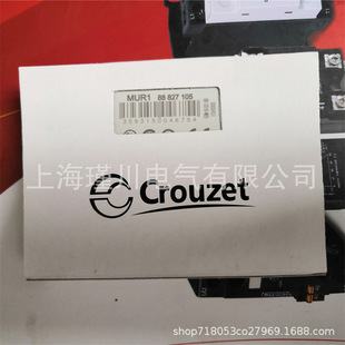 CROUZET/���Z˹ �r�g�^���.MUR188827105.88827155.88827135