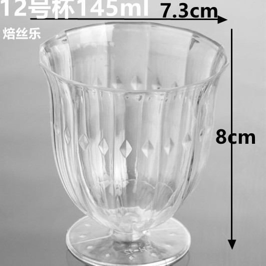 #12 Цельная чашка в форме ромба