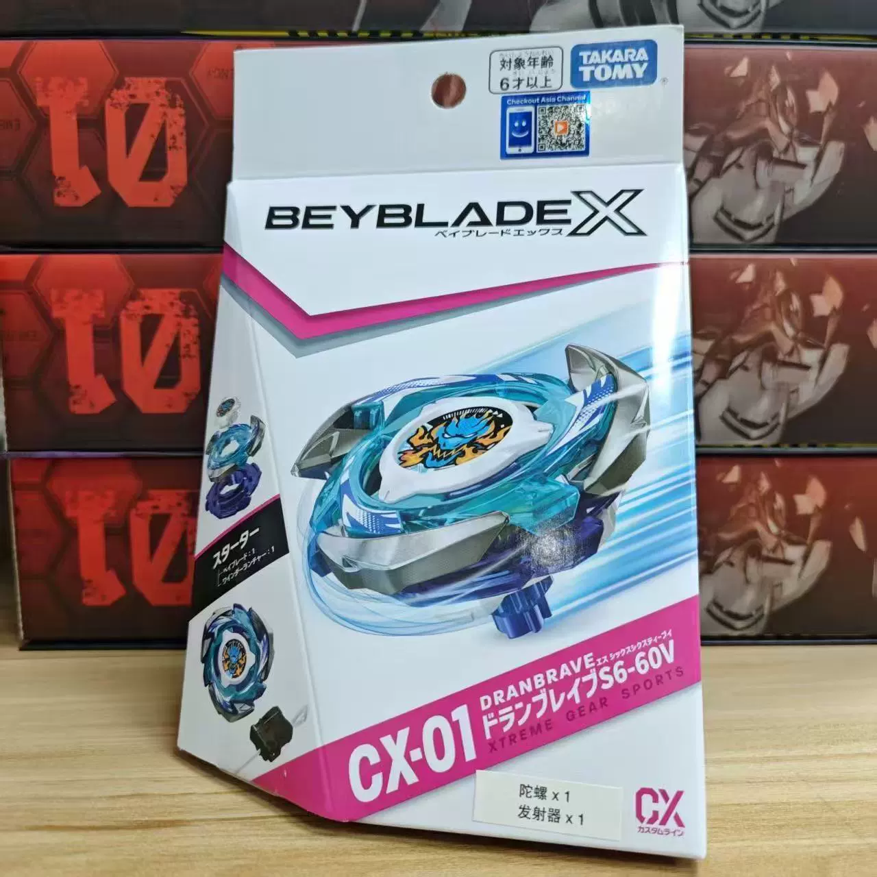 Юла (Takara Tomy) Beyblade X — набор для битв, варианты слепых коробок и с пусковым устройством