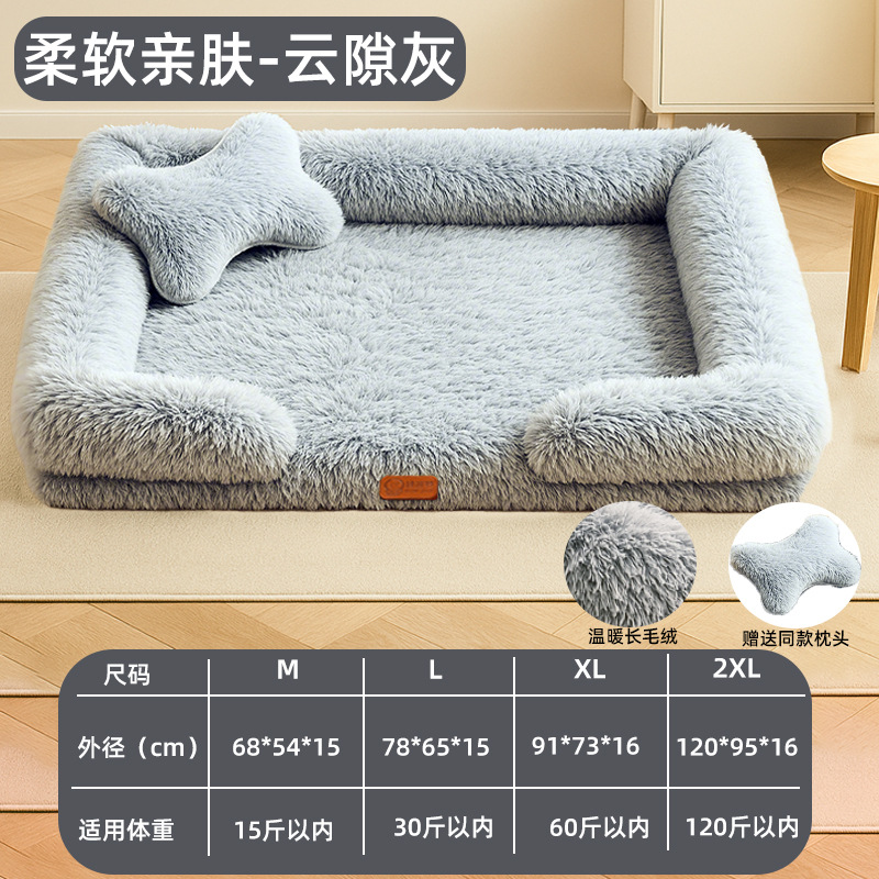 Ventas transfronterizas de mascotas calientes cuatro estaciones cojín de mascotas sofá cama perro gato cama cama perro cama suave y cómoda image 26