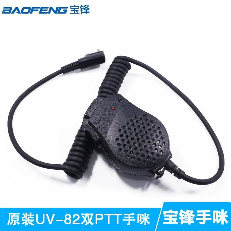 Гарнитура для рации Baofeng UV-82 пары аксессуаров для ручных микрофонов PTT, подходящих для Baofeng UV-8D/UV-82