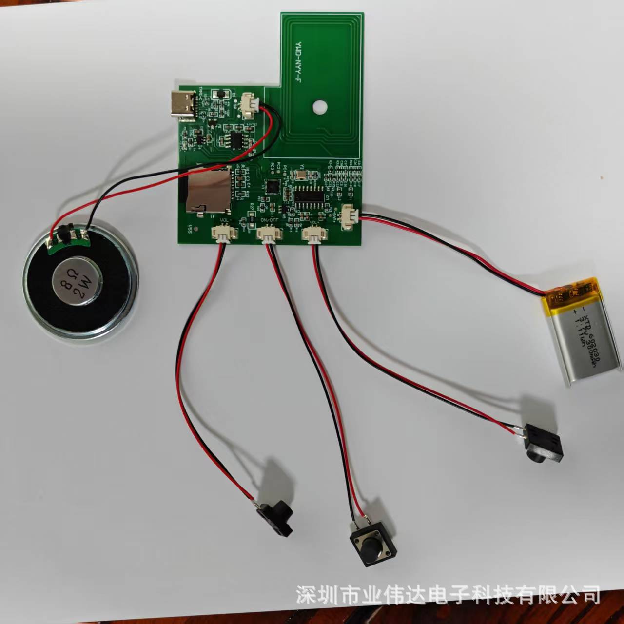 源头厂家供应NFC感应模快 无线感应发声器 NFC方案 TF卡内存