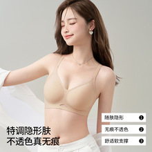 厂家直销粉底液内衣隐形无痕夏季舒适大胸显小内衣无钢圈女上托胸