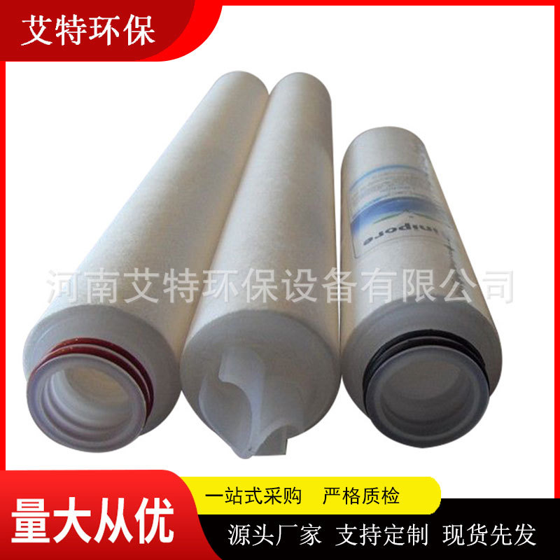 批发微孔折叠水滤芯压差≤4.0bar高纯水前置过滤耐高温聚丙烯材质