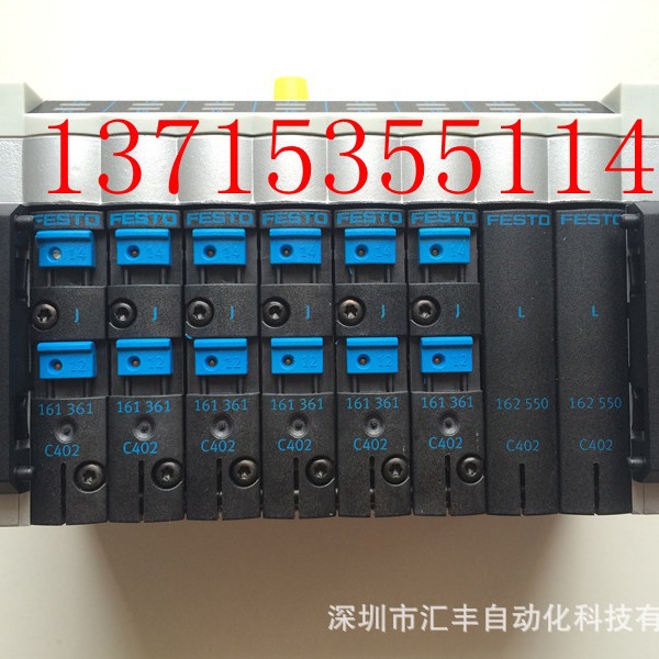FESTO费斯托原装电磁阀  161362 161363 162551 161361 162550