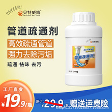 ؐ�����Ϲܵ���ͨ���N���RͰ��©������ˮ��ȥ���坍����������ˮ