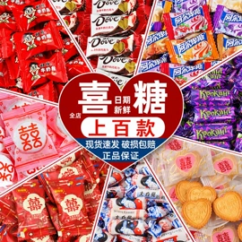软糖;硬糖;巧克力
