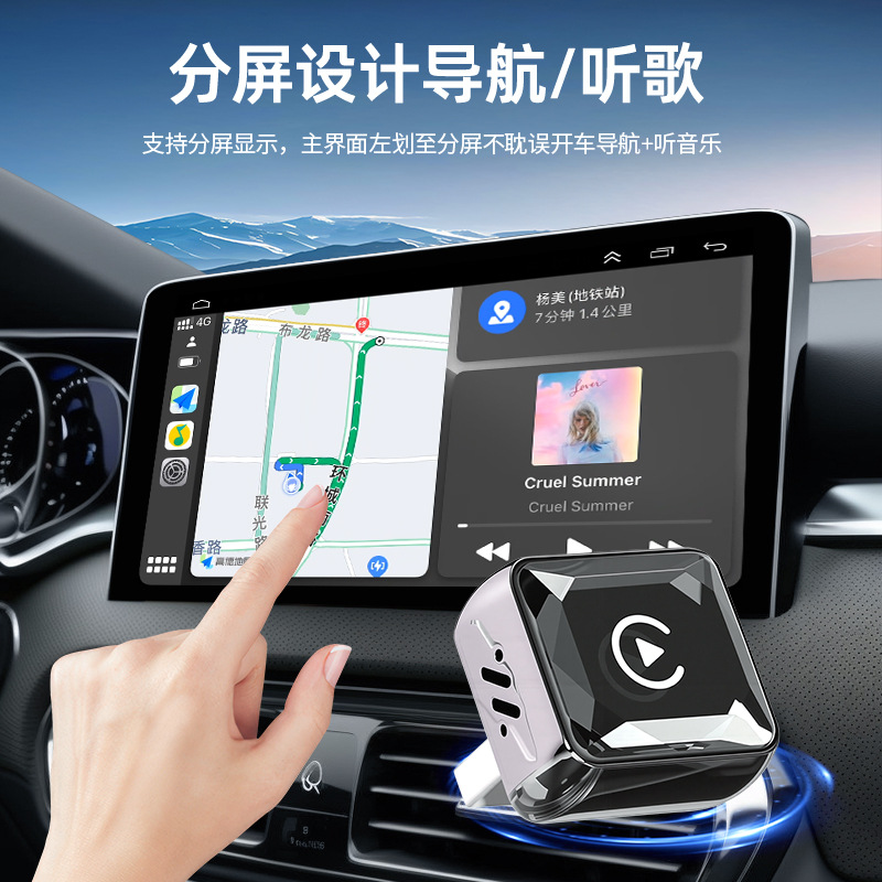 Wireless Carplay Cross-Border New Model 2-in-1 Screen Mirroring Plug-And-Play Bluetooth 5.0 Android Auto Car Box