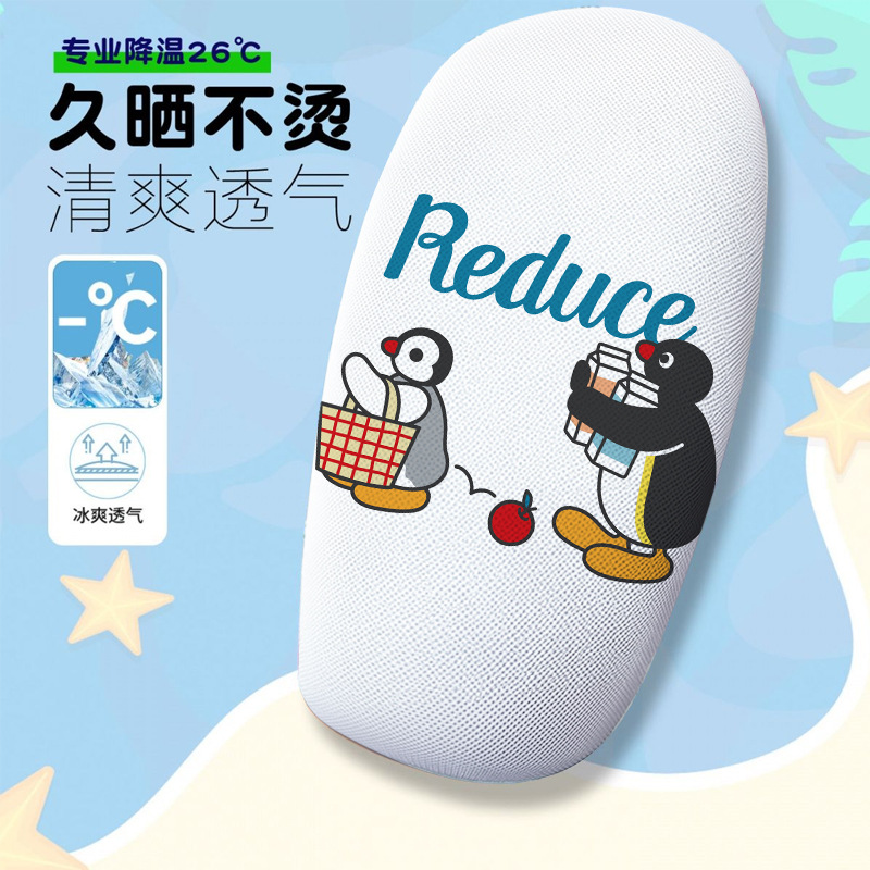 Pinggu Cartoon Series Themed Electric Vehicle Seat Cushion Cover Summer Heat-Insulating Breathable Seat Cover Electric Vehicle Seat Cushion