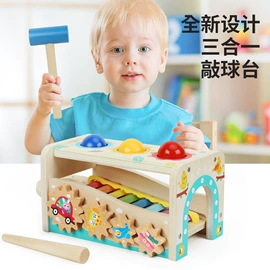 拼图、拼板;其他益智玩具;积木类