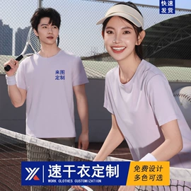 广告衫polo;广告衫T恤;男Polo衫