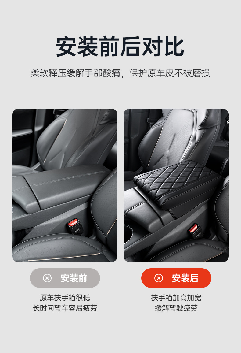 Touareg Tiguan L Touron Weiran Magotan Passat Car Armrest Box Booster Pad Central Armrest Box Cover
