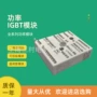 全新功率26acm12v17skiip24nab12t4v4模块