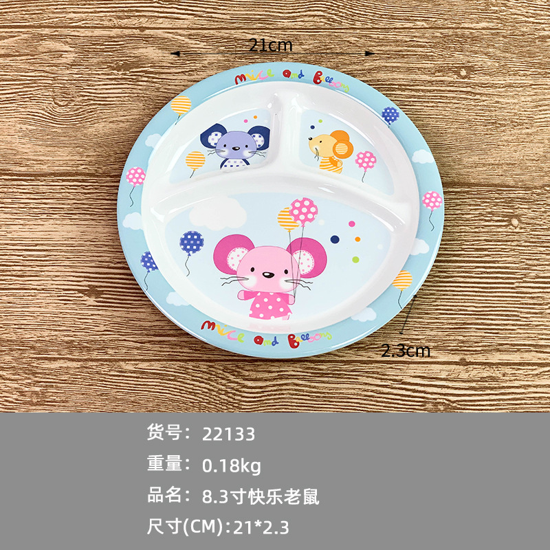 22133 해피 마우스