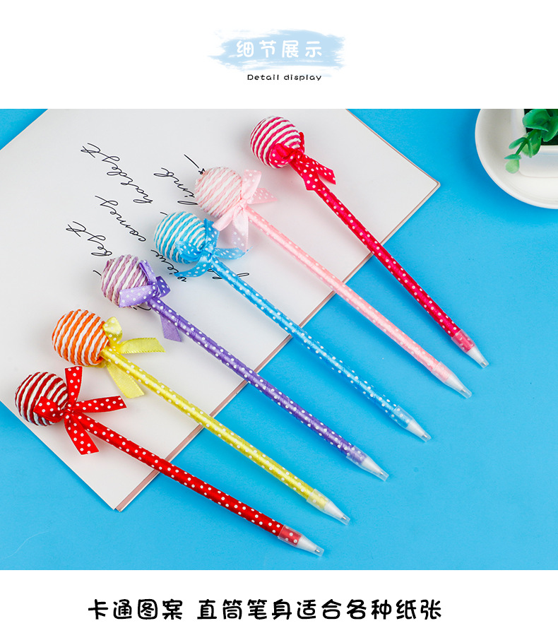 棒棒糖中性笔_02.png