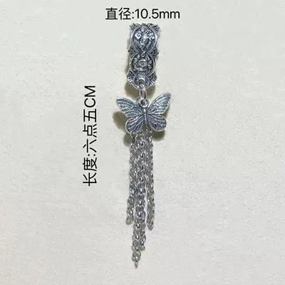 High Color Retention Crystal Accessories Retro Style Xizang Silver Alloy Butterfly Flower Pendant Tassel Spacer Beads DIY Jewelry (Zərgərlik ara hissələri) - retro-style-f6-model