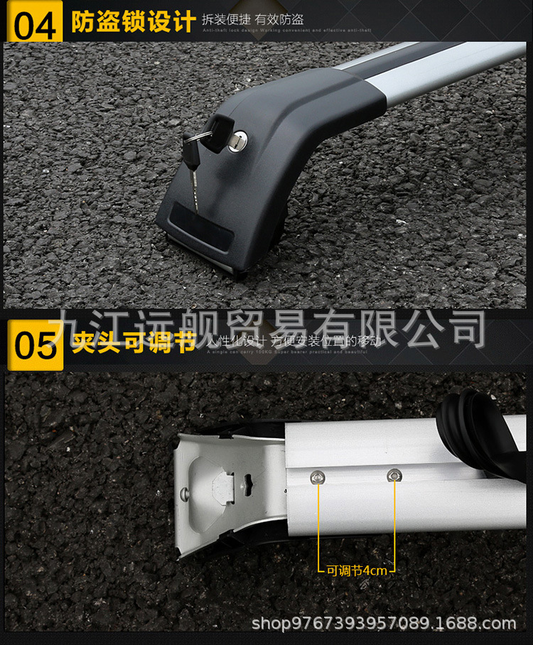 Suitable for Geely Boyue/Xingyue/Vision/Jiaji Car Roof Rack Crossbars Aluminum Alloy Load-Bearing Car Roof Rack