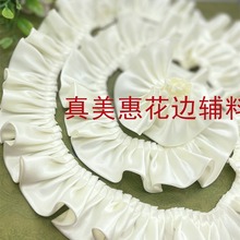 5厘米白色双层色丁木耳边蕾丝花边娃娃衣服裙子袖口窗帘花边辅料