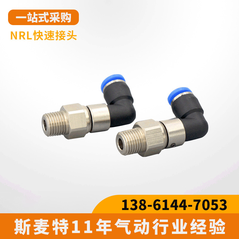 ͷNRLֱǵתٽͷ ѹCʽٽͷ