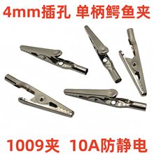 1009�A��̖�{�~�A�α��{�~�A10A���o����󎧳�늌��ÊA4mm���