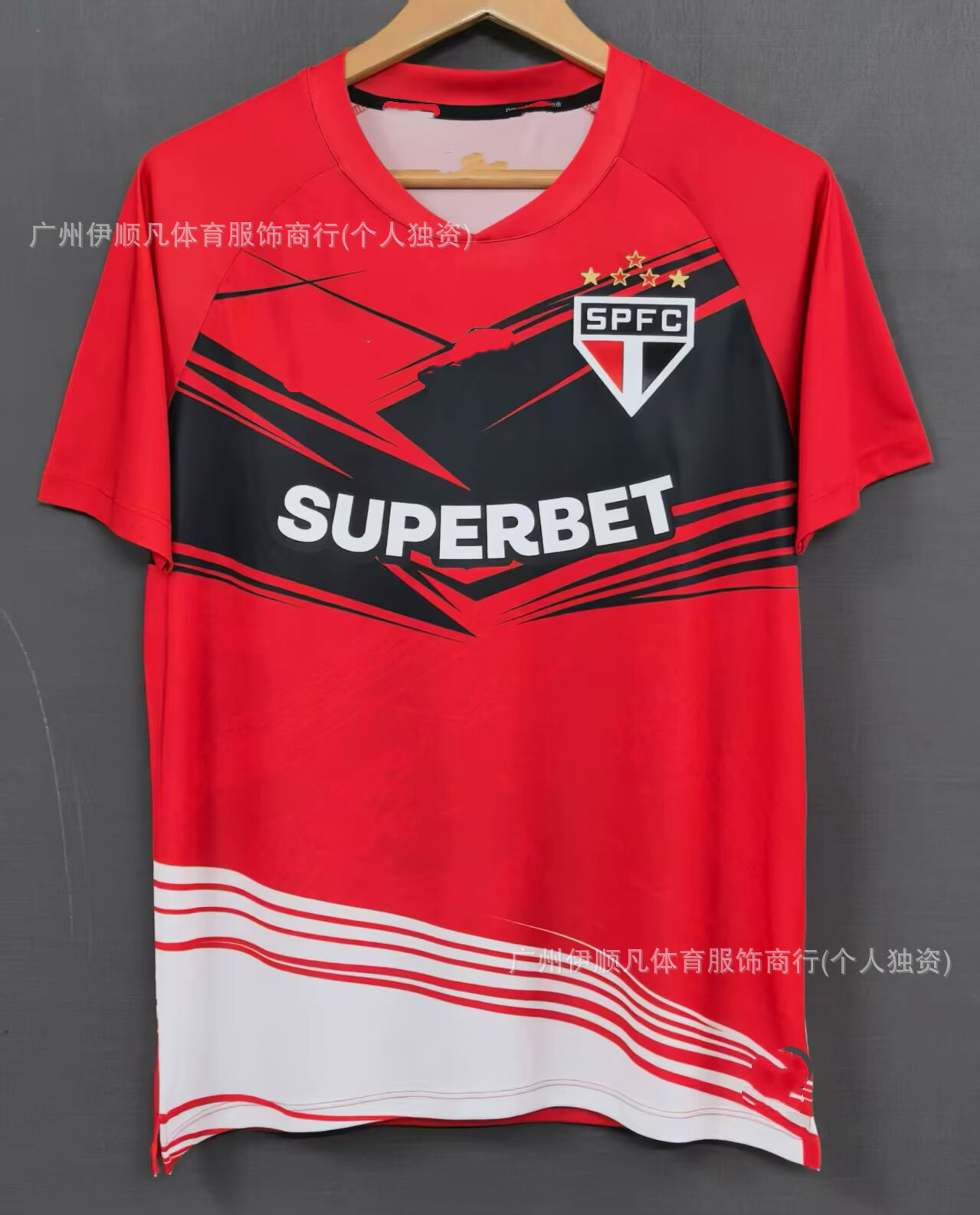 25-26 상파울루 트레이닝복