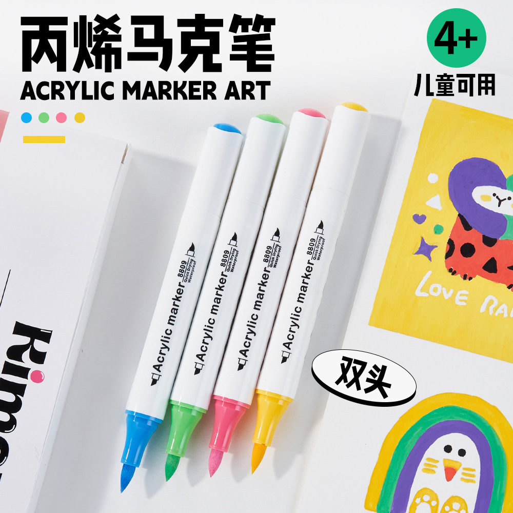 Double-headed acrylic marker pen children's art painting opaque paper graffiti pen hand-made complementary color single waterproof acrylic pen