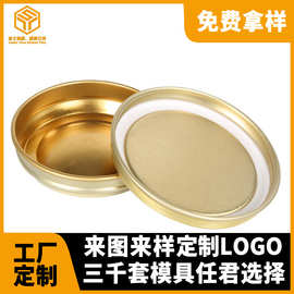 厂家订制鱼子酱铁盒30g铁罐100克500克装定制铁盒铁罐礼盒马口铁