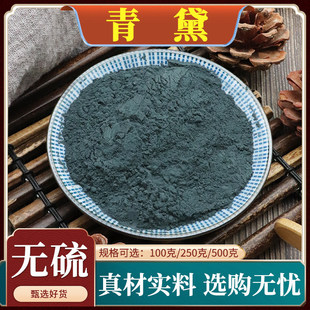 ������ș���������������{�廨��ĭ�{�����Ȼ��Ʒ�o��500g��
