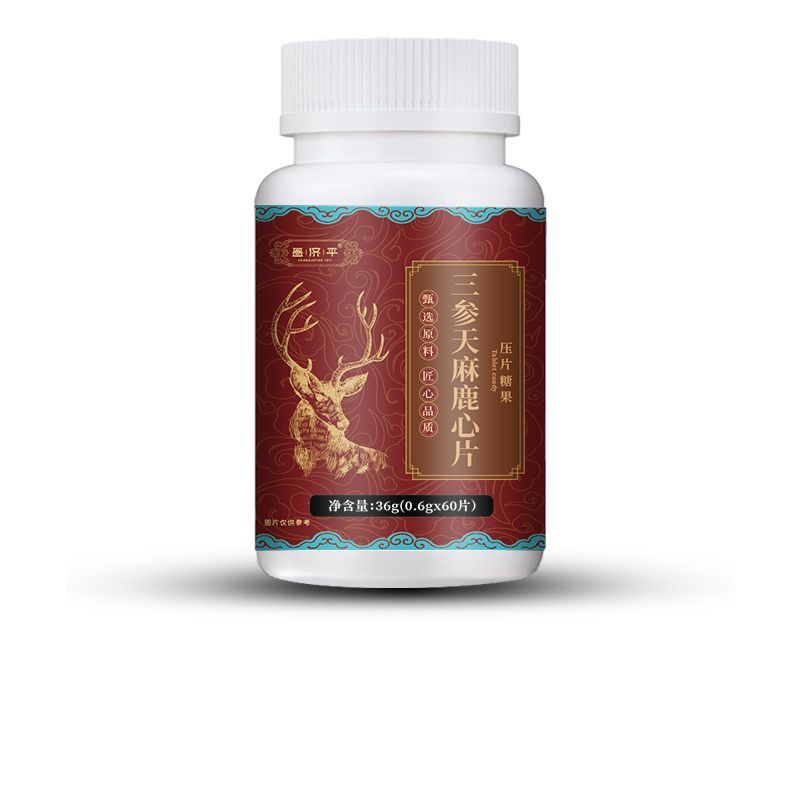 昌济平三参天麻鹿心片36克/瓶 厂家直销可批发代发|undefined