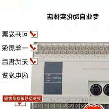 PLC�Uչģ�KXC-E8X/E8YR/E8YT/E16X/E32X/E4AD2DA/E16X16YT