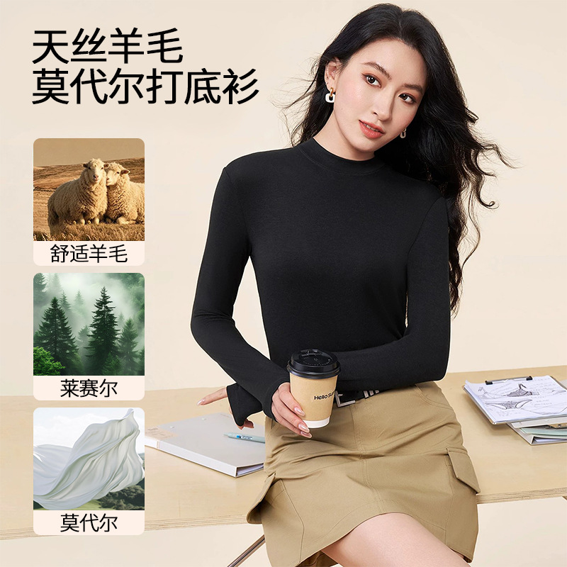 Half-high collar modal tencel wool base shirt for women, autumn and winter basic style, slim fit long-sleeve women's top