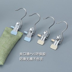 フック付き多機能クリップ単ゴムクリップ双包頭無痕帽子ズボンスカート収納クリップズボンクリップ干しクリップ