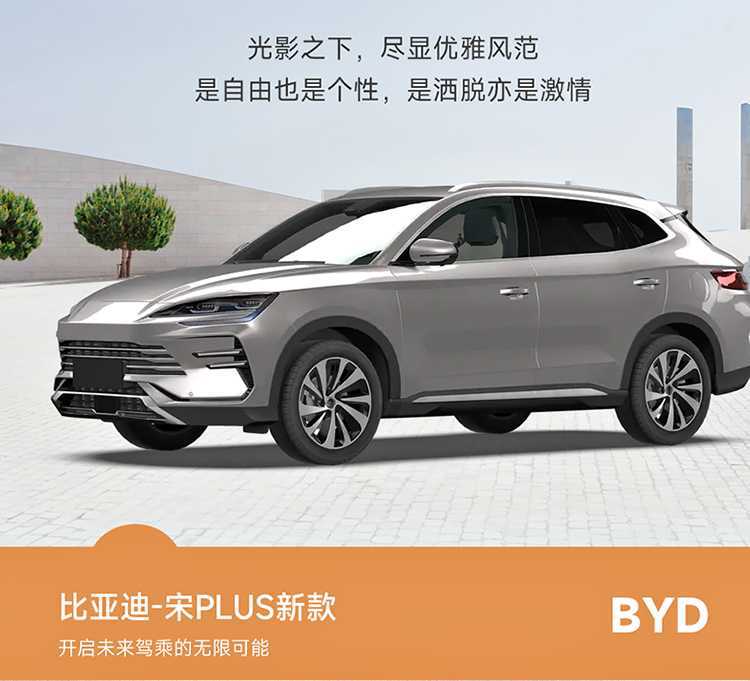 BYD Song PLUS Seat Cover All-inclusive Glory DMi/EV Seat Cover Linen Smart Driving Special Car Cushion