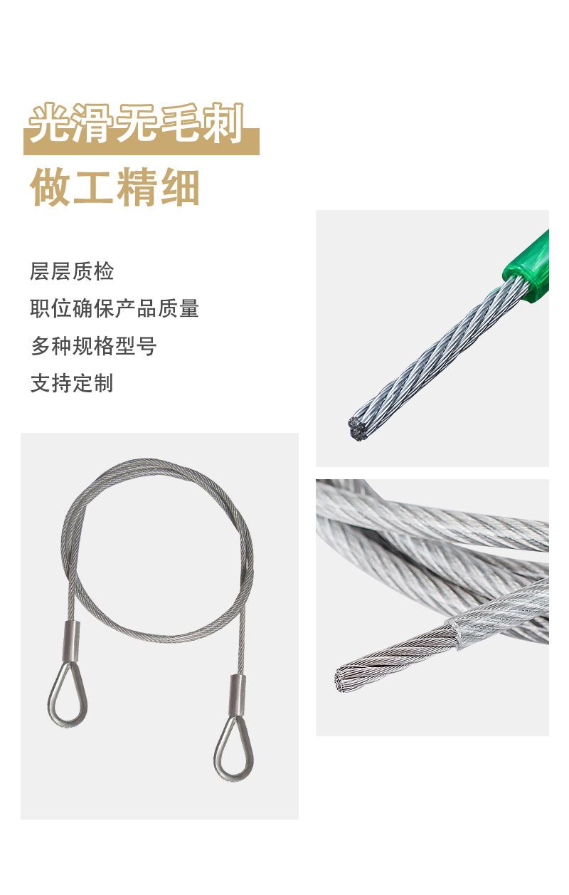 粗规格详情页